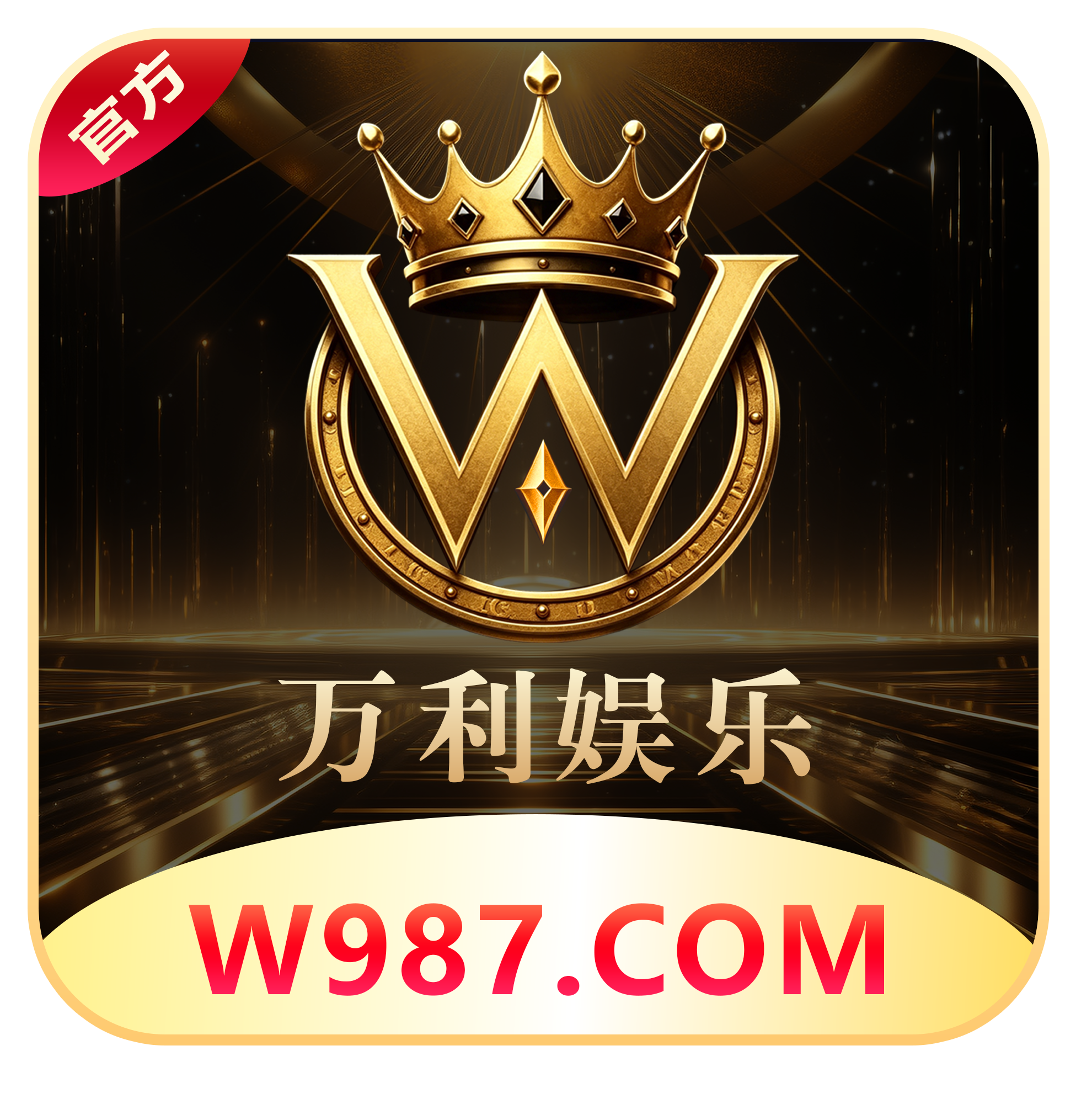 万利娱乐
